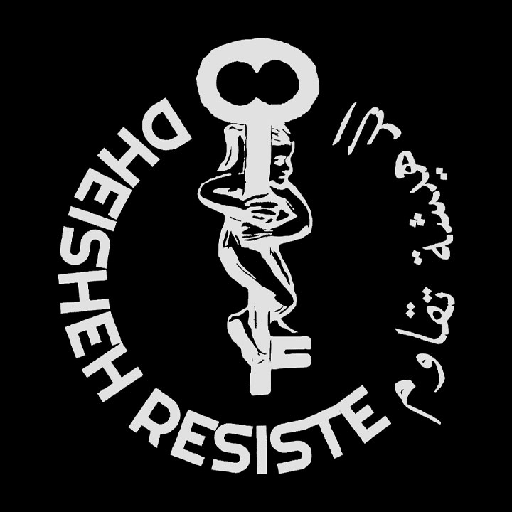 immagine per Dheisheh resiste